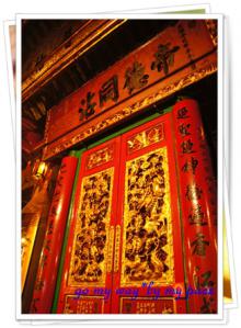 香港旅行2日目1