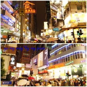 香港旅行2日目8