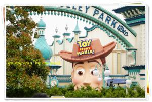 Disney SEA201221