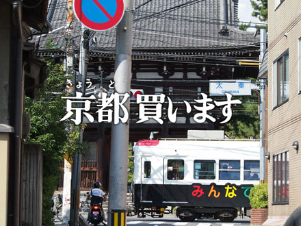 タイトルバック風