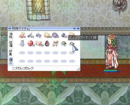 やっとでた