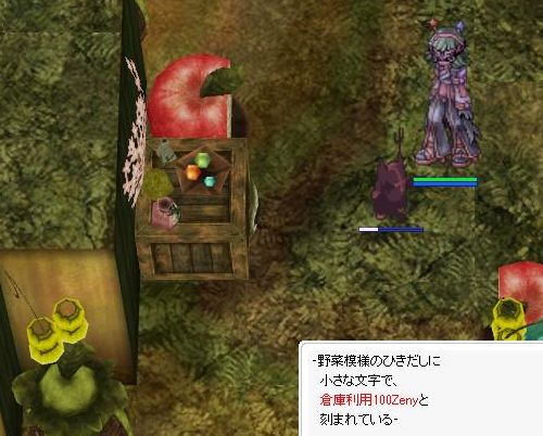 倉庫あったんか・・・