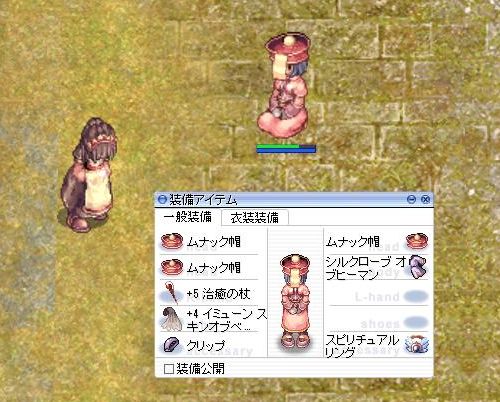 ハイアコ自習天津