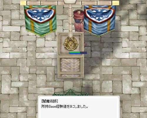 闇魔術師