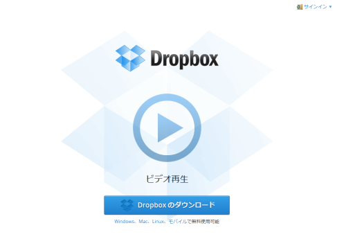 Dropbox