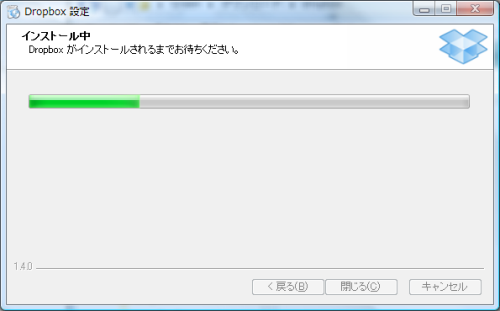 Dropbox windows install1