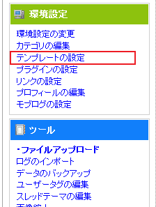 12_upload4.png