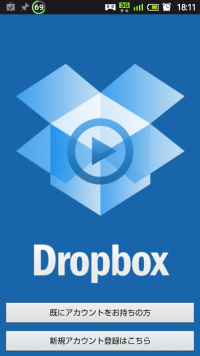Android Dropbox login