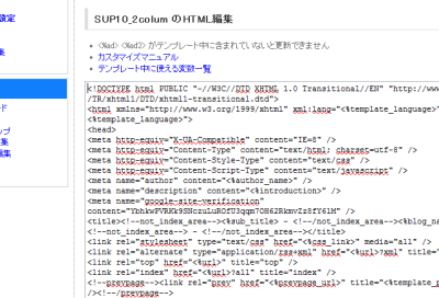 09_template更新s