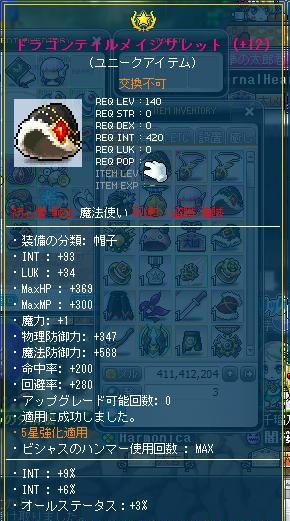 頭
