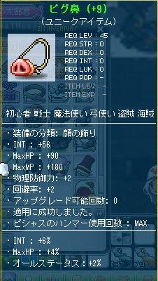 顔