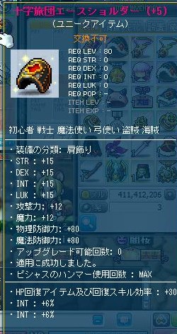肩