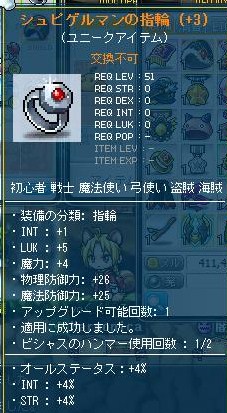 指輪2