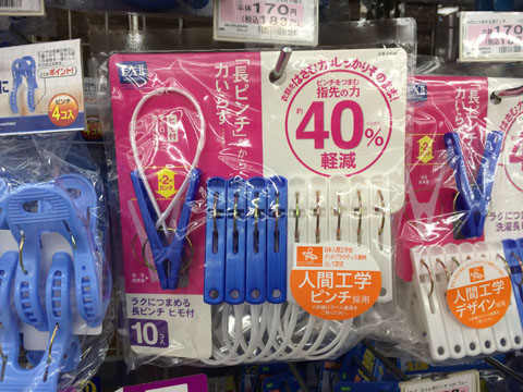 2014-1260_480.jpg