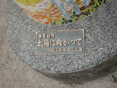 shuku-IMG_0168_20130324132848.jpg