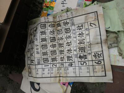 shuku-IMG_0186.jpg