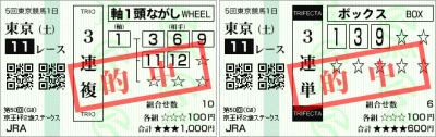amaru066_20141108_tokyo11r_02.gif