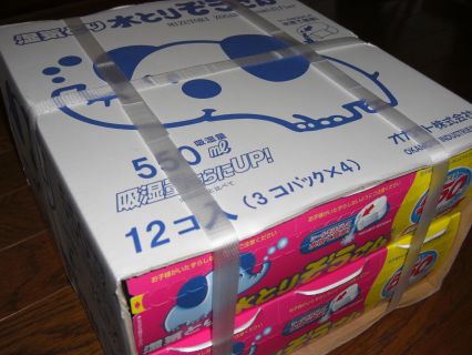 CIMG0531 001