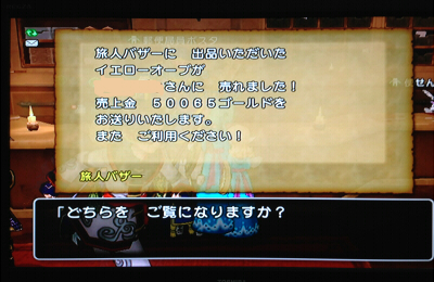 dq27-1.jpg