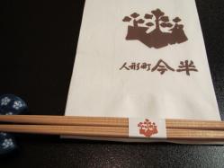 20120527 065