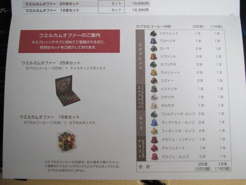 20120611 003