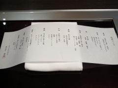 20120620 053