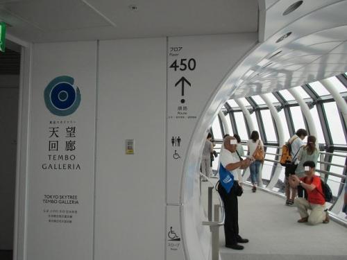 20120712 008