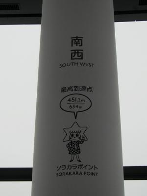 20120712 017