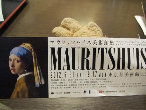 20120817 007