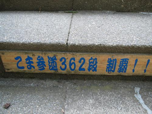 20120824 009