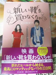 20120924 016
