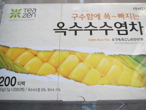 20121108 004