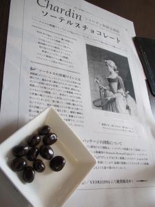 201211216 017