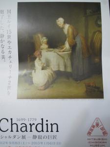 201211216 026