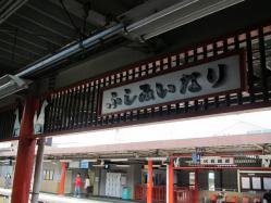 201211224 137