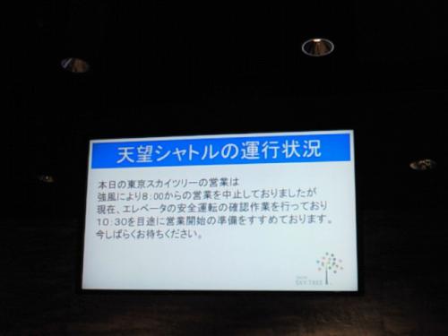NEC_0307.jpg