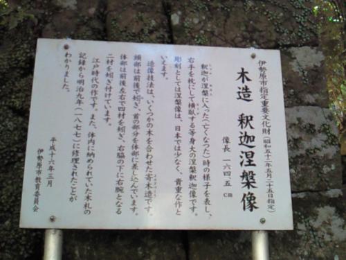 NEC_0445.jpg