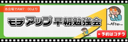モチアップシアター