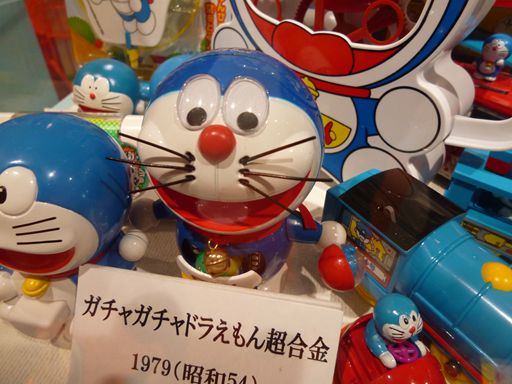 ドラえもん超合金_R