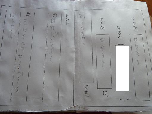P1090578_R.jpg