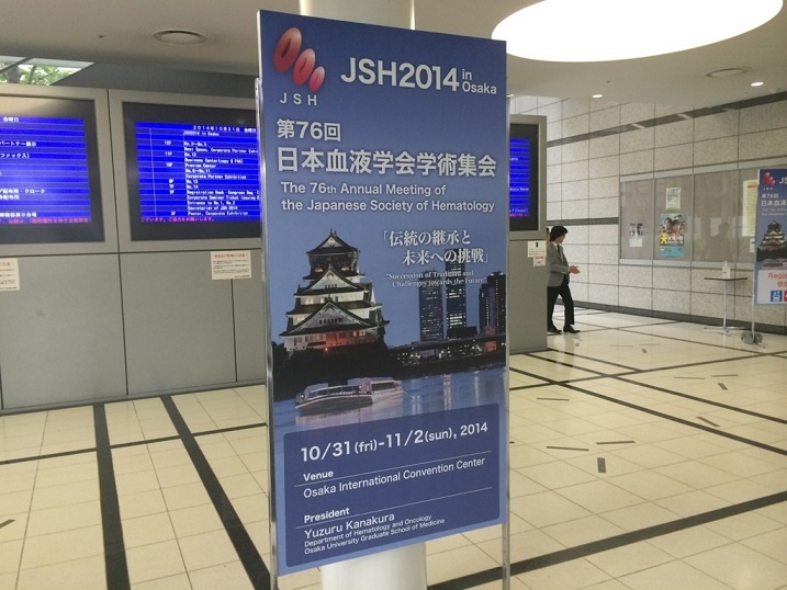 大阪国際会議場 ドリンク ケータリング例
