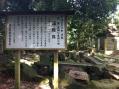 湯殿
