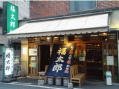 お店