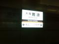 写真 1 (34)