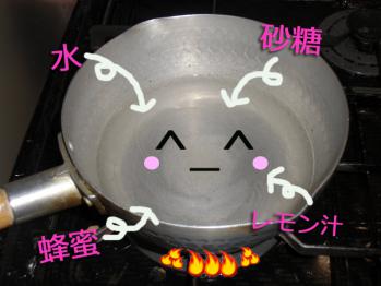 レモンゼリー①