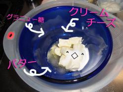 湯銭にかける
