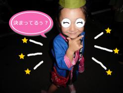 ポーズ