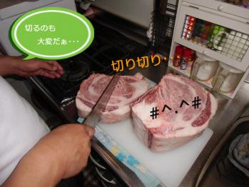 切る