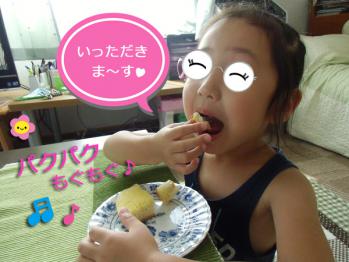 食ぱん食べる!