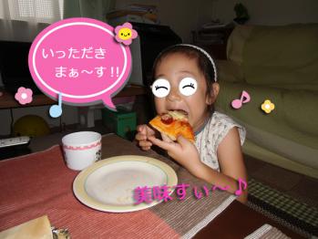 試食